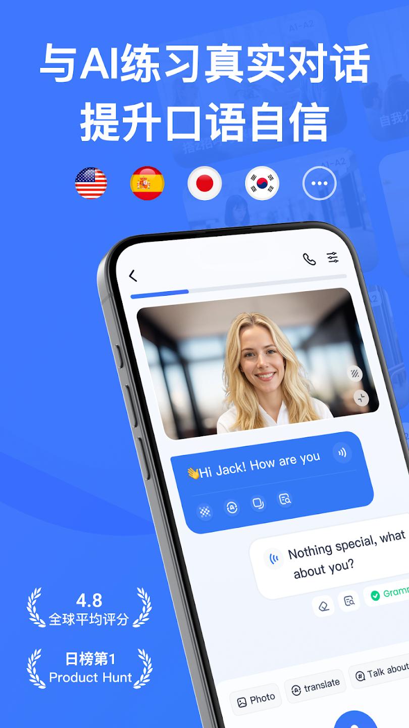 TalkMe最新版本v2.3.4 安卓版