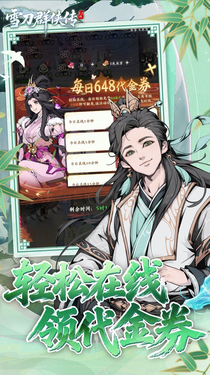 ѩ��Ⱥ����0.1�ۺ�����v1.0.0 ��׿��