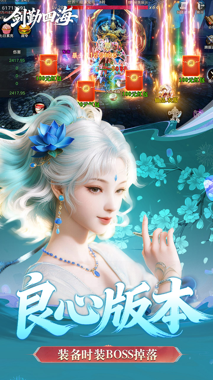 �����ĺ�0.1����V����v1.0 ��׿��