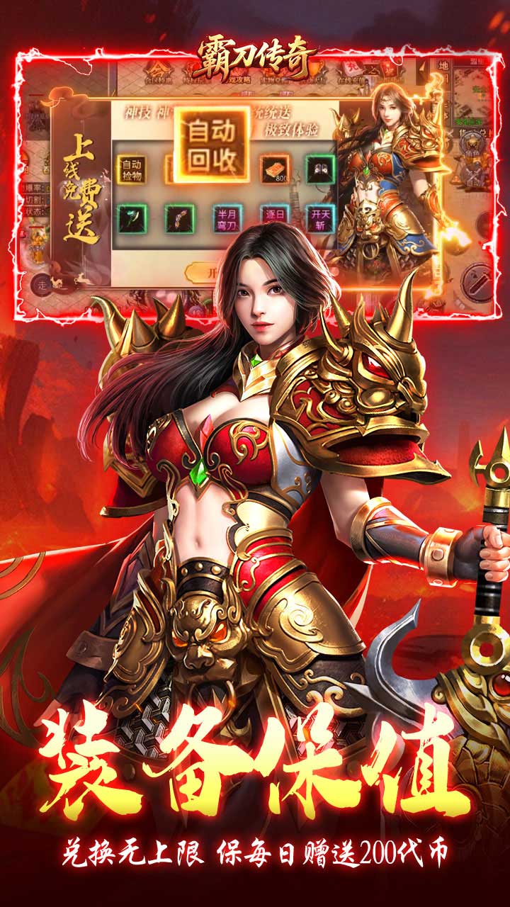 �Ե���������Ĭ��Ѱ�v1.0.2 ��׿��