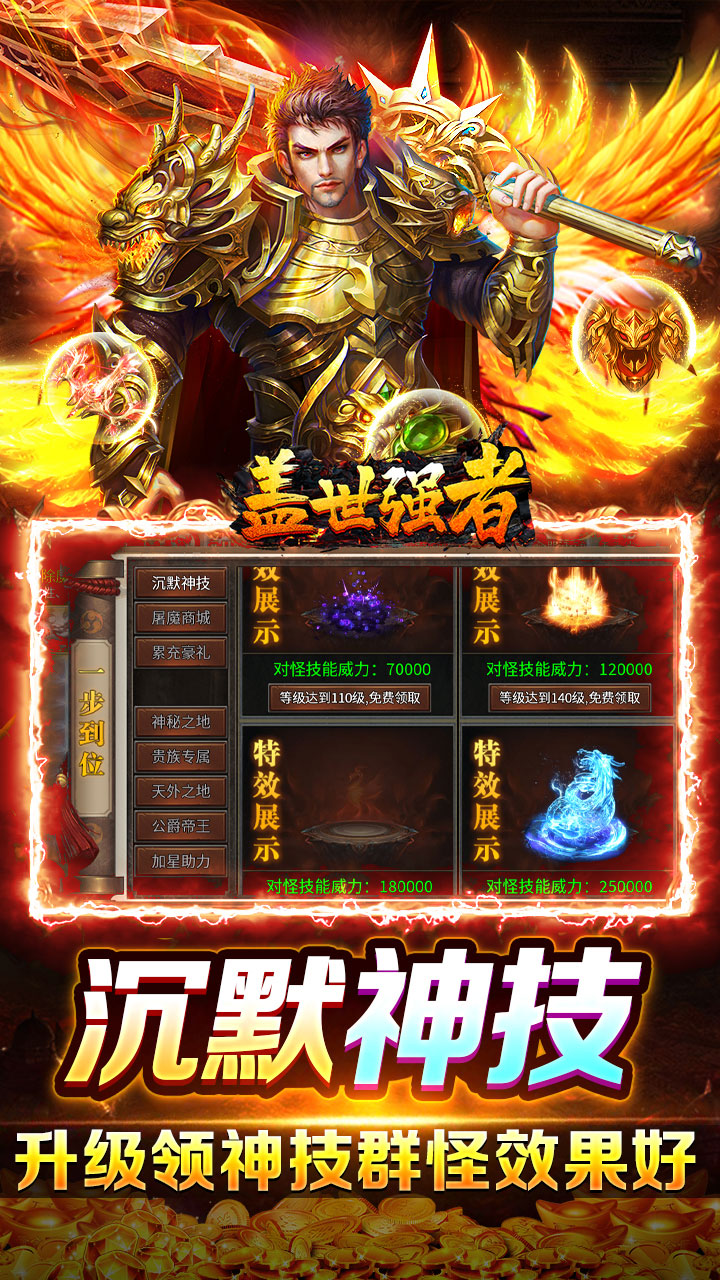 ����ǿ������100���Ұ�v1.0.2 ���°�