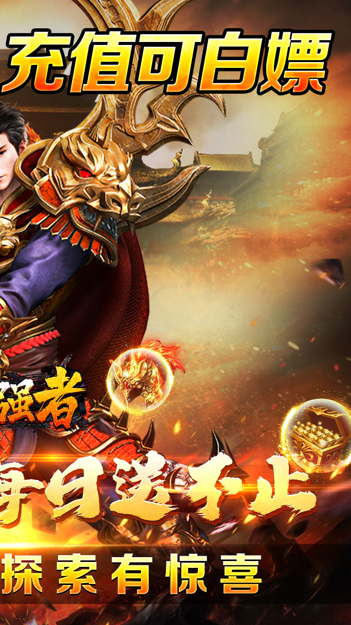 ����ǿ������100���Ұ�v1.0.2 ���°�