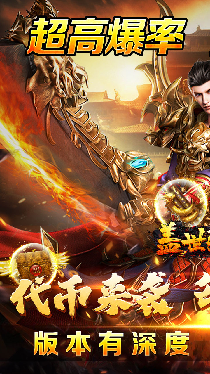 ����ǿ������100���Ұ�v1.0.2 ���°�