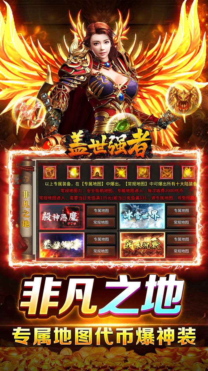 ����ǿ������100���Ұ�v1.0.2 ���°�