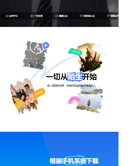 MOMOİİ����app���°汾v9.20.4 �ٷ���