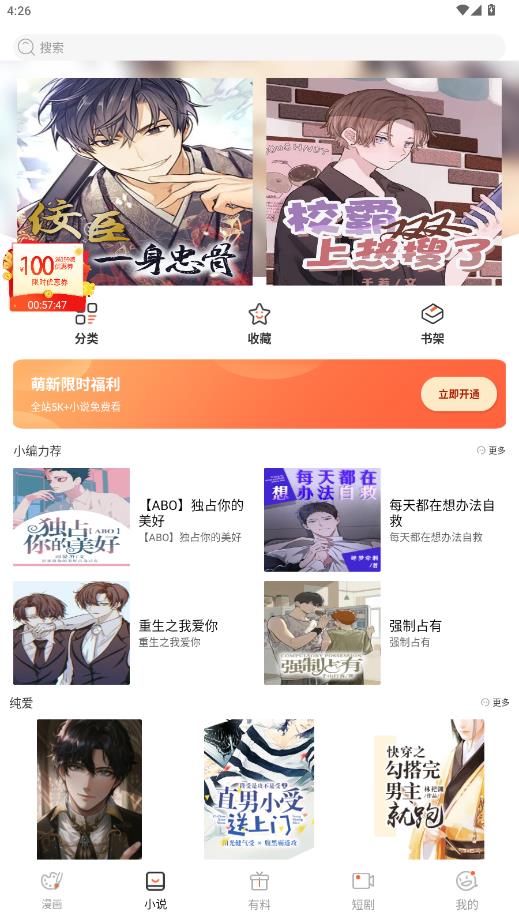 jmcomoc2��װ��1.7.3�汾v1.8.1 ���°�