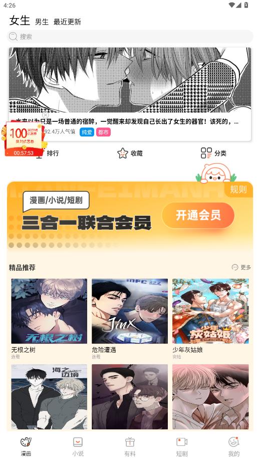 jmcomoc2��װ��1.7.3�汾v1.8.1 ���°�