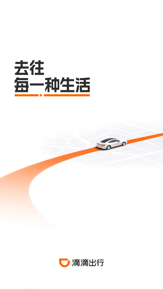 �εγ���app˳�糵����v7.2.8 ��׿��