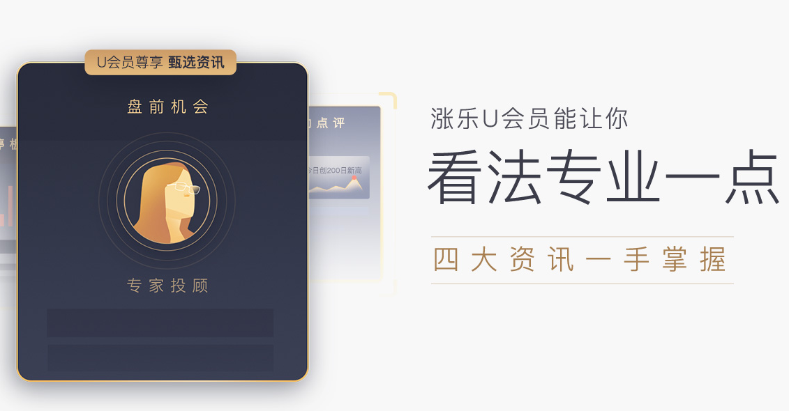 ���ֲƸ�ͨ�ٷ���appv8.8.61 ���°�