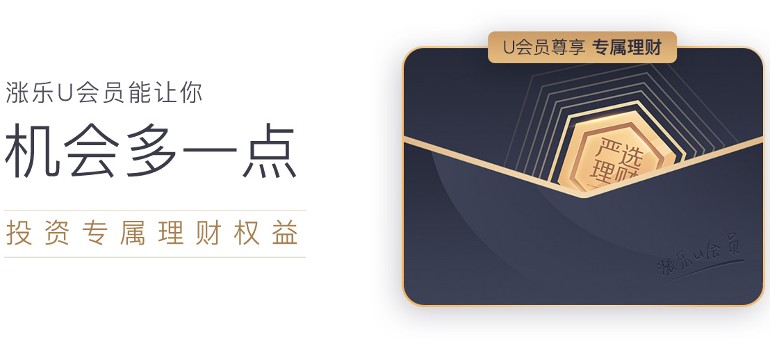 ���ֲƸ�ͨ�ٷ���appv8.8.61 ���°�