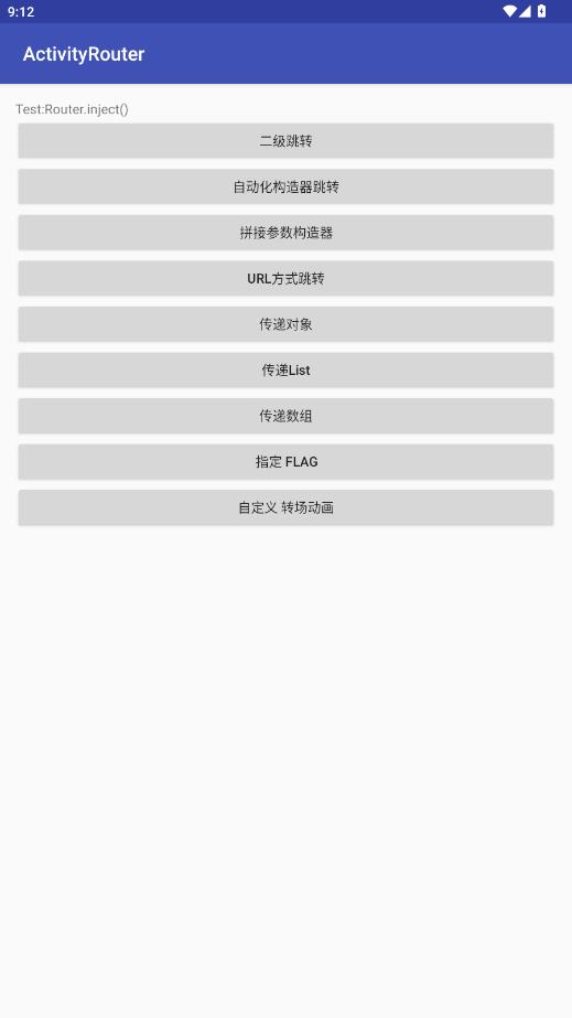 ActivityRouter�ṹ��·�ɿ������v1.2.2 ��׿��