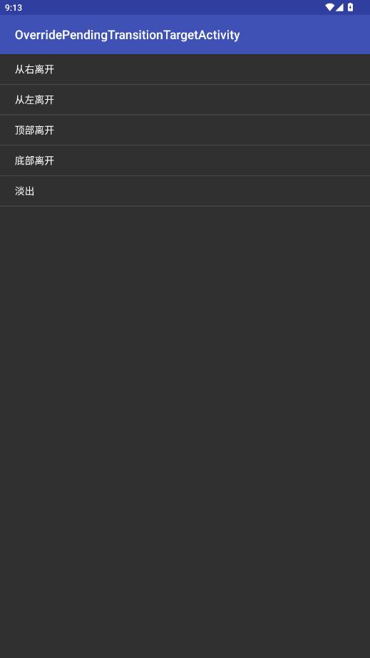 ActivityRouter�ṹ��·�ɿ������v1.2.2 ��׿��