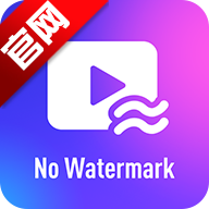 һ��ȥˮӡ�����ֻ��氲׿v1.6.2 ���°�