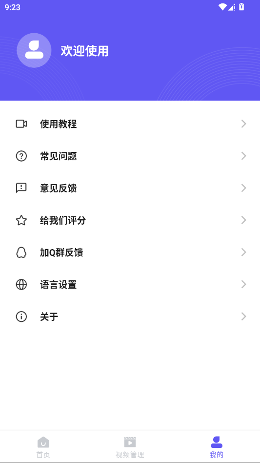 һ��ȥˮӡ�����ֻ��氲׿v1.6.2 ���°�