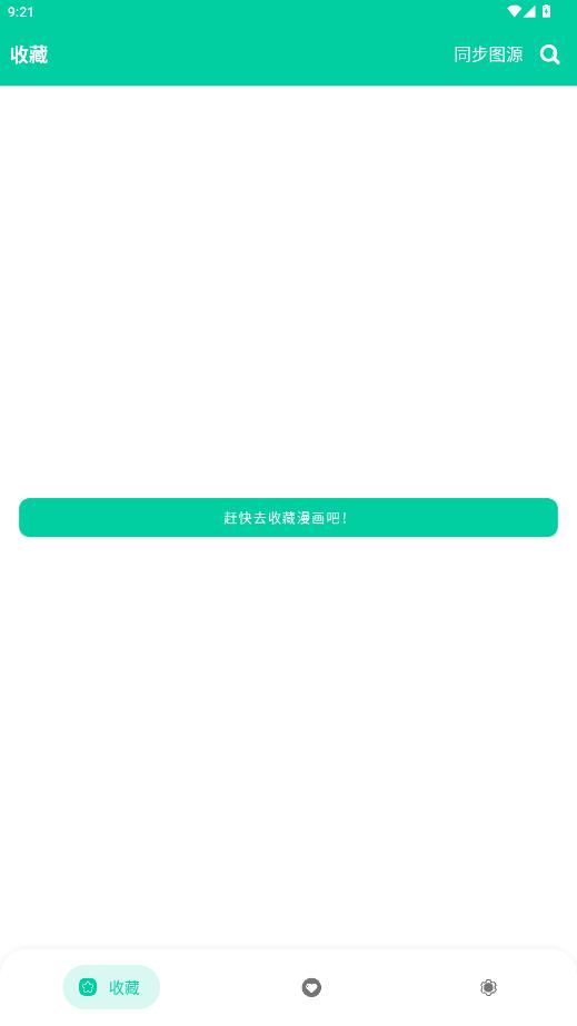 ��������app�ٷ���v2.5.7 ���°�