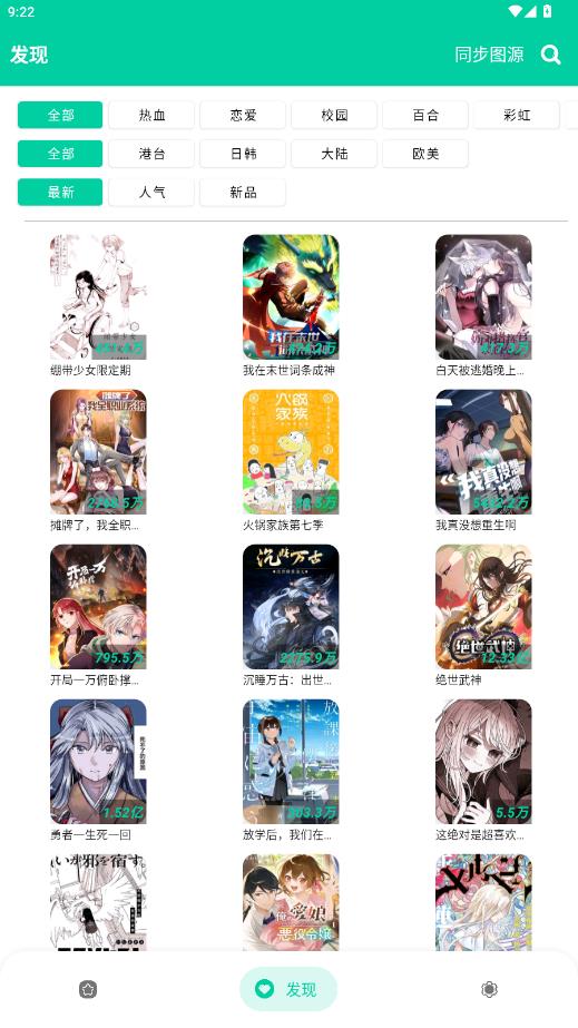 ��������app�ٷ���v2.5.7 ���°�