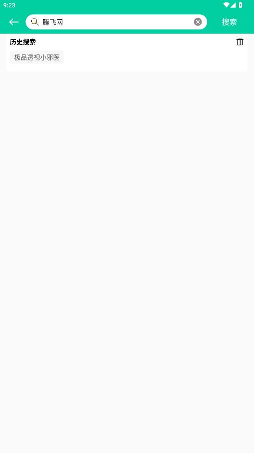 ��������app�ٷ���v2.5.7 ���°�