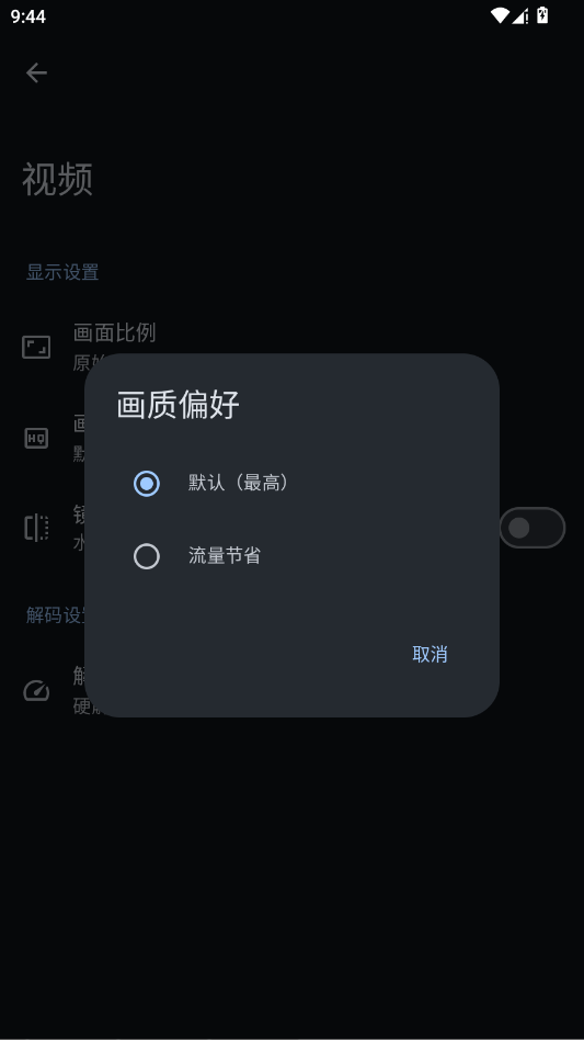 Astronia��Ƶ������app�ֻ���v1.0.4 ���°�