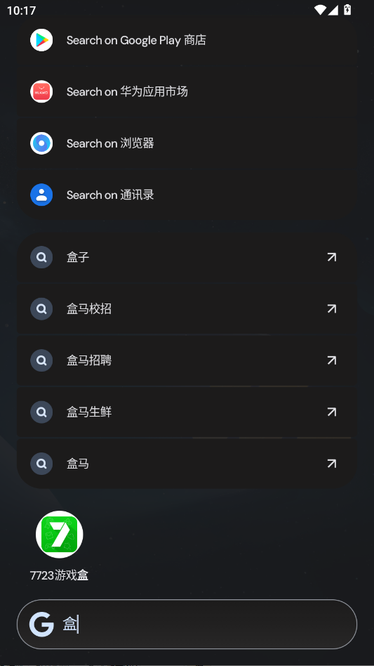 Stario����������appv2.13 ���°�