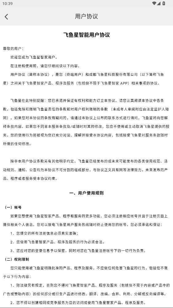 �������Ǽ�app���°�v1.3.251119 ��׿��