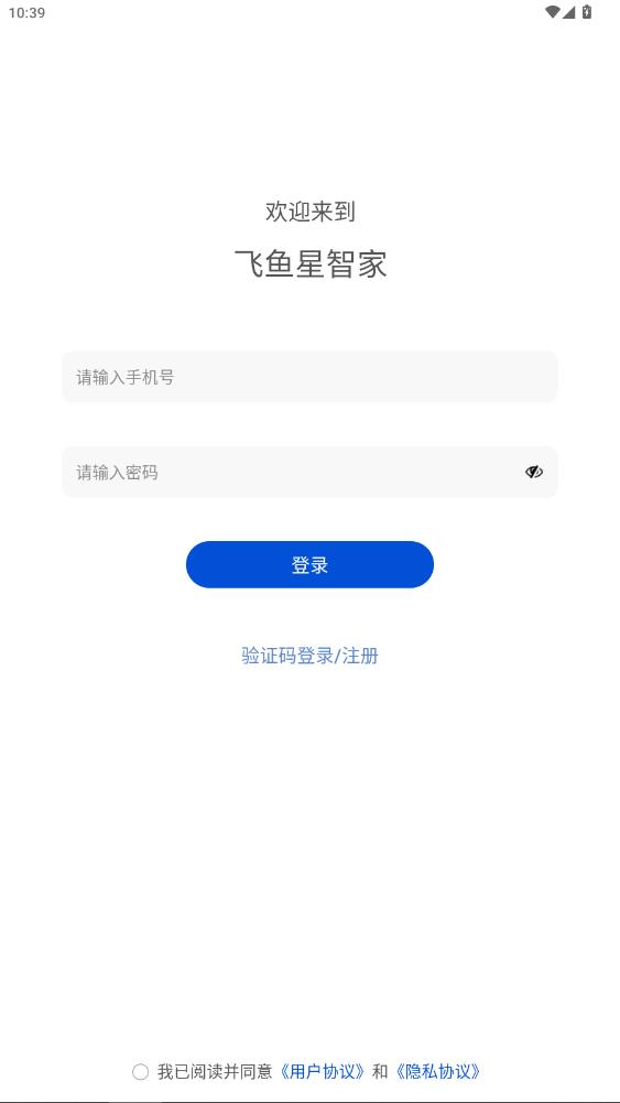 �������Ǽ�app���°�v1.3.251119 ��׿��