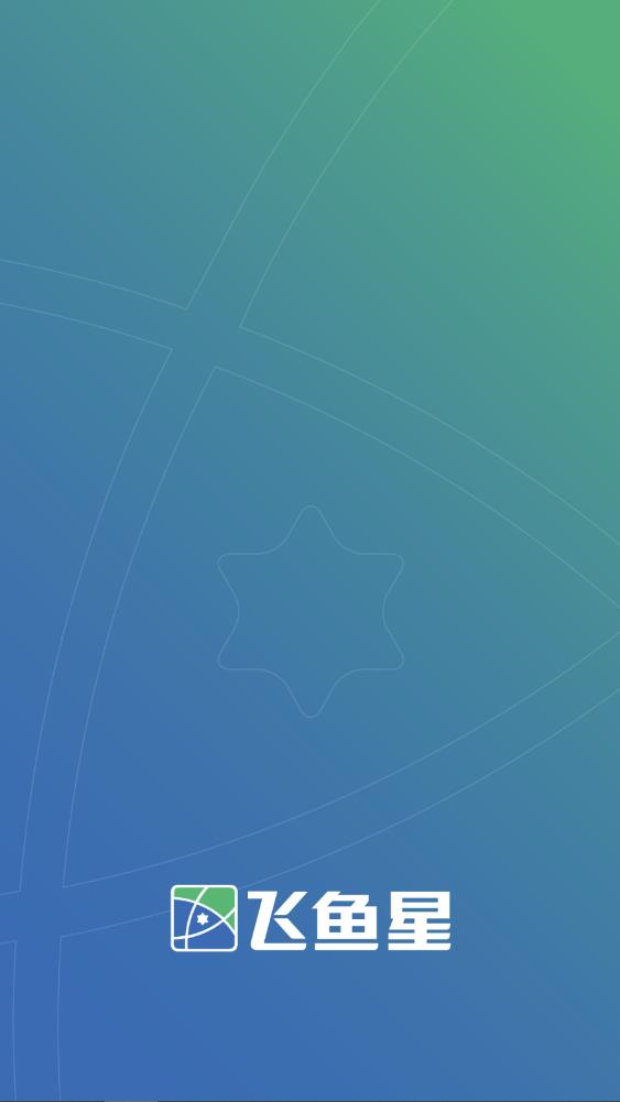 �������Ǽ�app���°�v1.3.251119 ��׿��