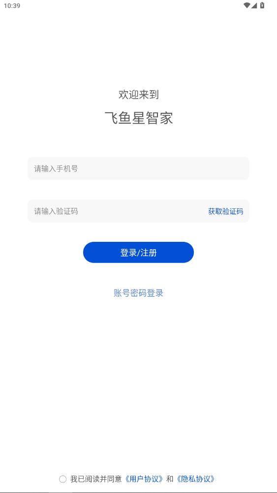 �������Ǽ�app���°�v1.3.251119 ��׿��