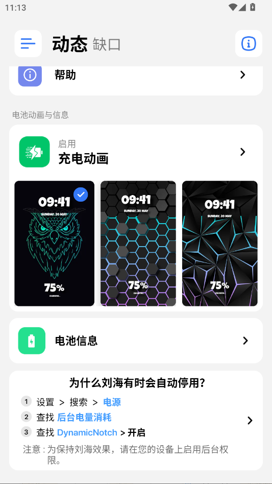 �鶯��Proapp�ֻ���v5.6 ���°�