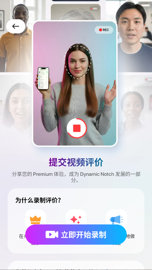 �鶯��Proapp�ֻ���v5.6 ���°�