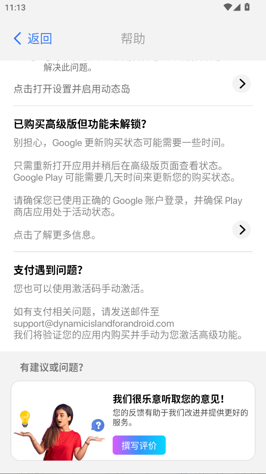 �鶯��Proapp�ֻ���v5.6 ���°�