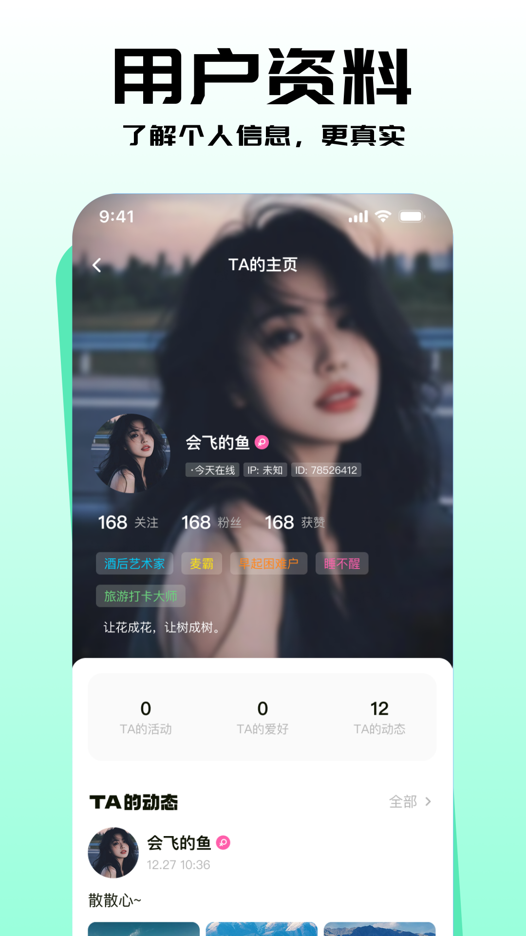 ����Super���°汾v3.1.6 �ٷ���