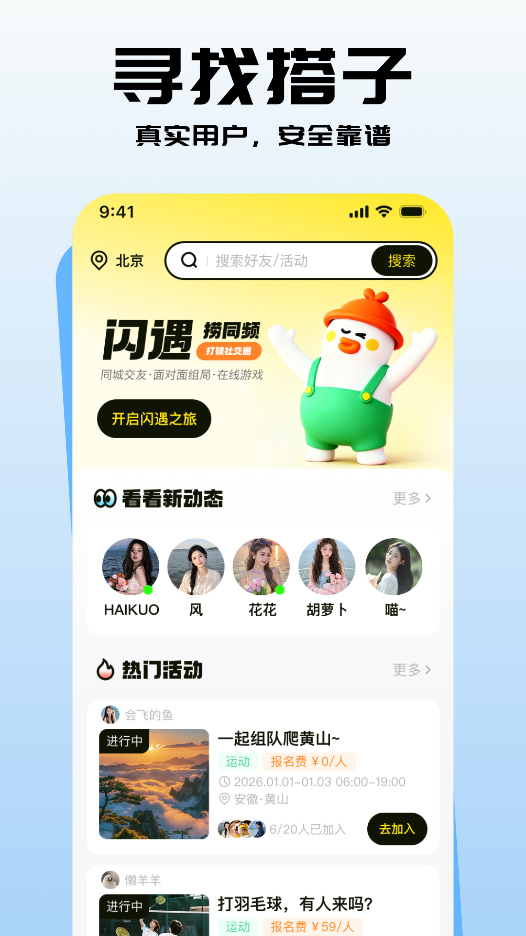 ����Super���°汾v3.1.6 �ٷ���