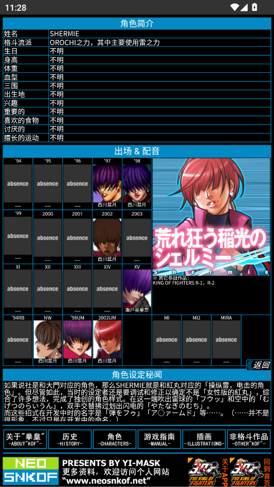 KOF���ϼ�app�ֻ���ver.KOF30TH ���°�