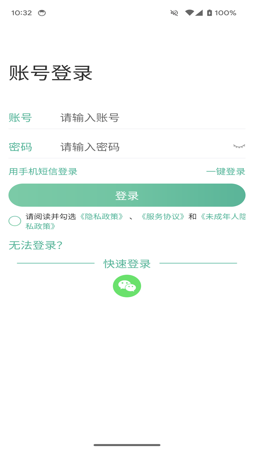 99�˺�����app���°�v1.6.20 �ֻ���