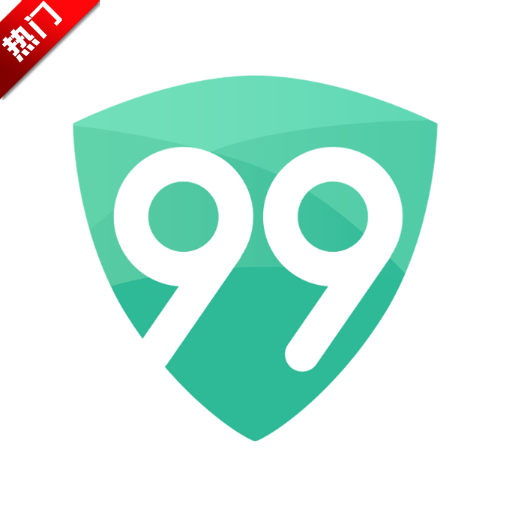 99账号中心app最新版v1.6.20 手机版