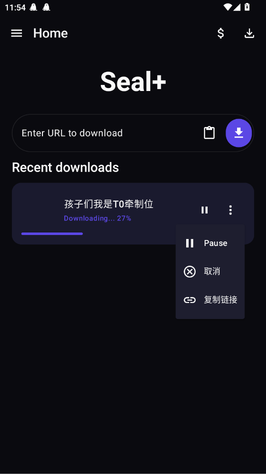Seal Plus������app�ֻ���v2.2.0 ���°�