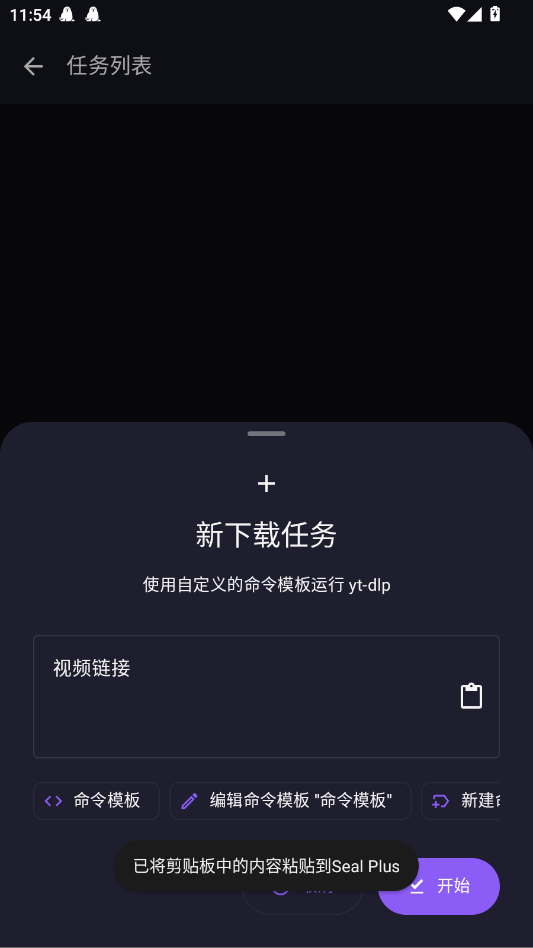 Seal Plus������app�ֻ���v2.2.0 ���°�