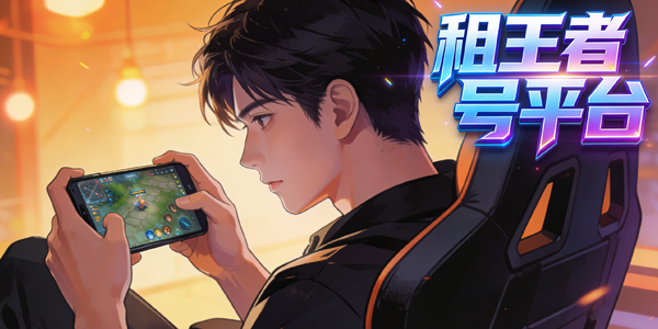 �����ߺ�ƽ̨