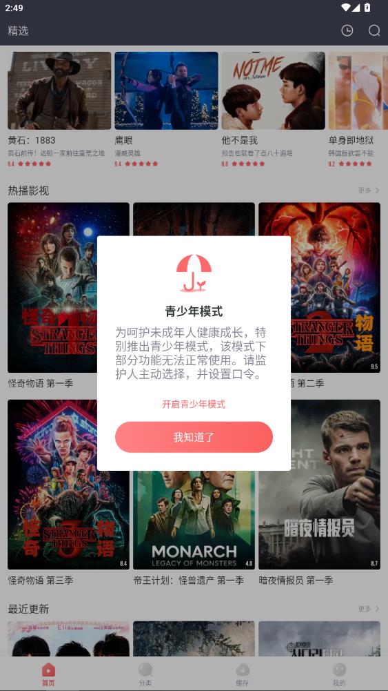 ��ȦȦapp�ٷ���v1.5.20 ��׿��