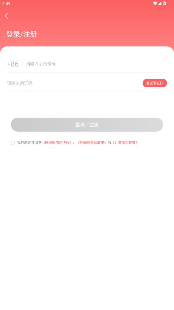 ��ȦȦapp�ٷ���v1.5.20 ��׿��