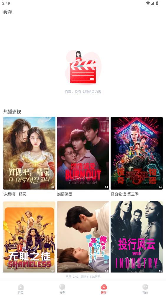 ��ȦȦapp�ٷ���v1.5.20 ��׿��