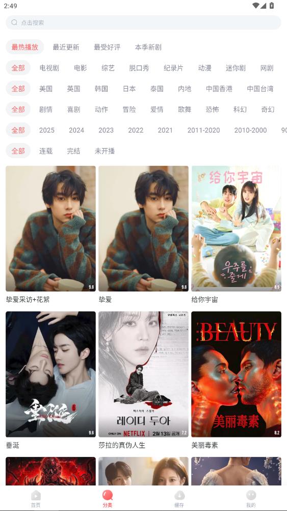 ��ȦȦapp�ٷ���v1.5.20 ��׿��