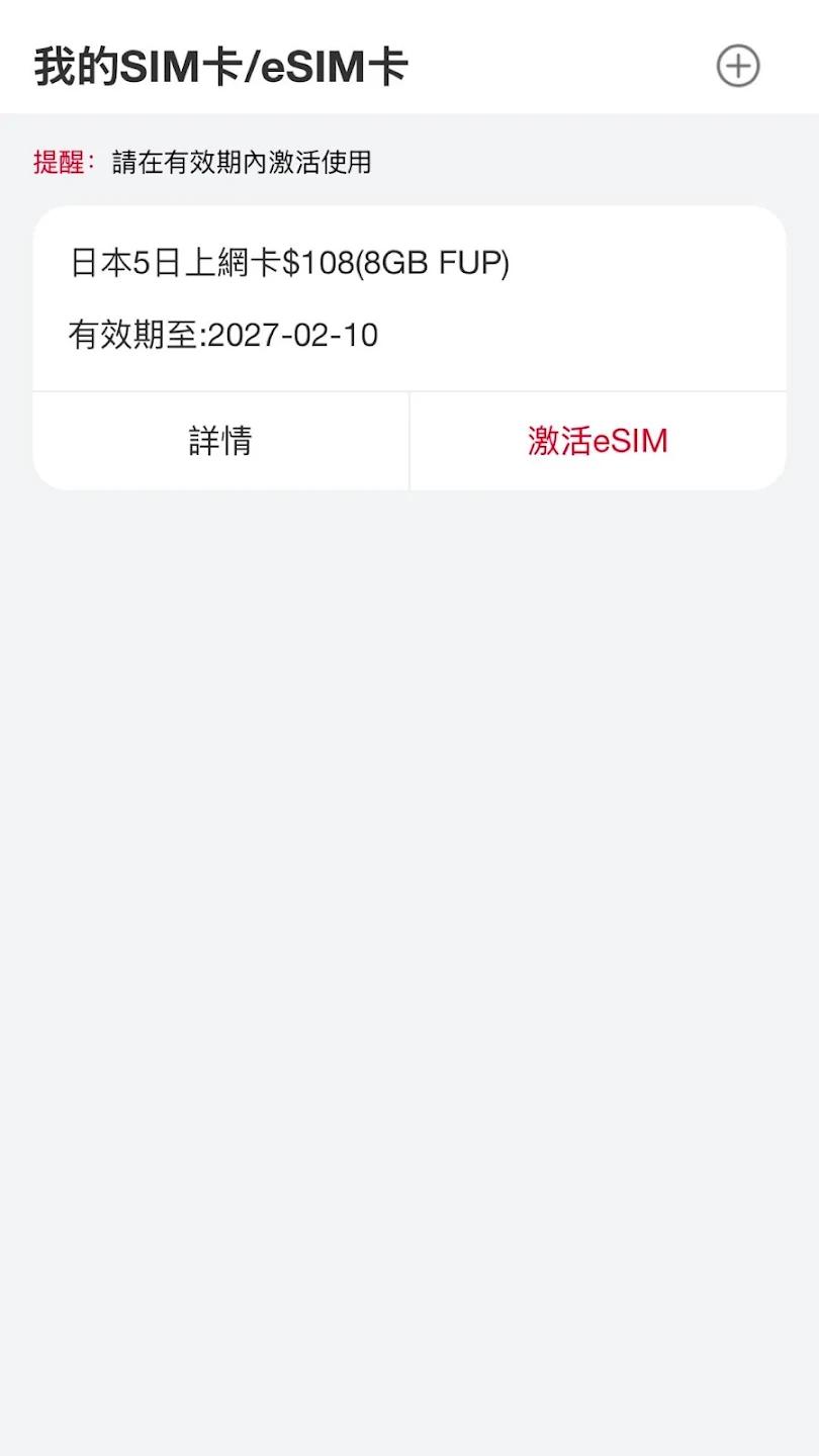 CUniqGO������׿��v1.0.10 �ٷ���