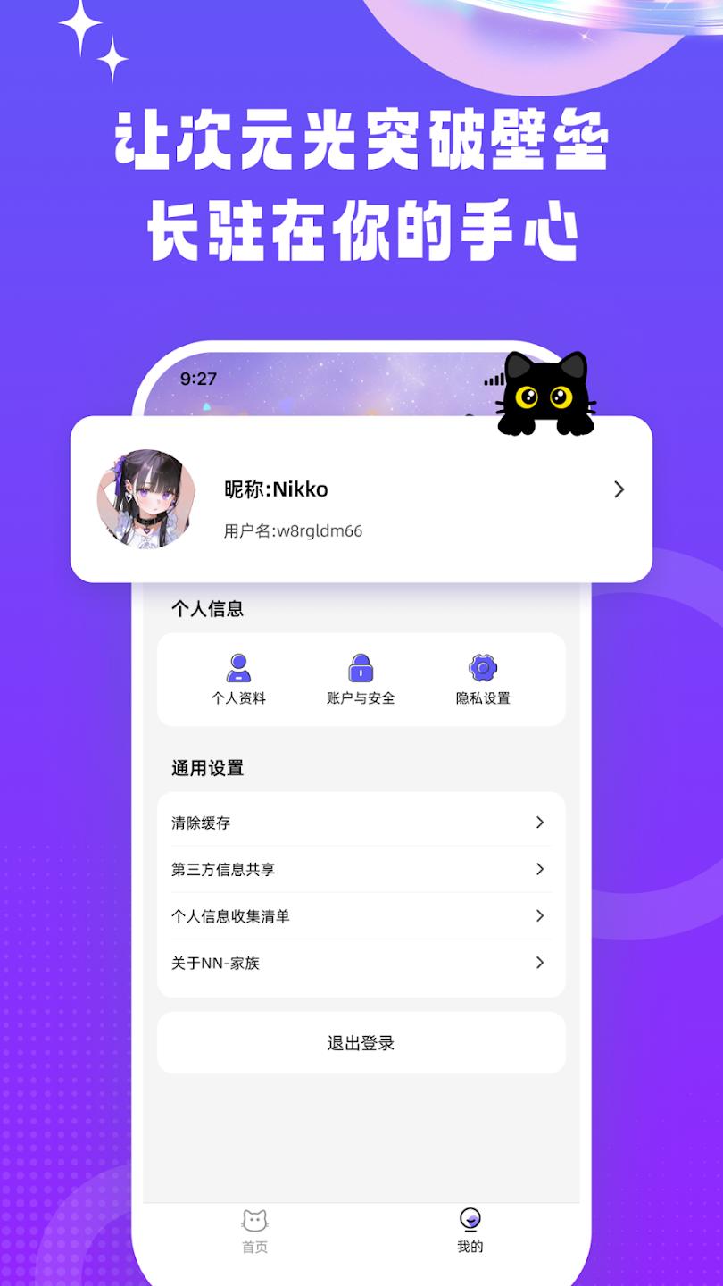 beamBoxApp�ٷ���(NN����)v1.0.8 ���°�