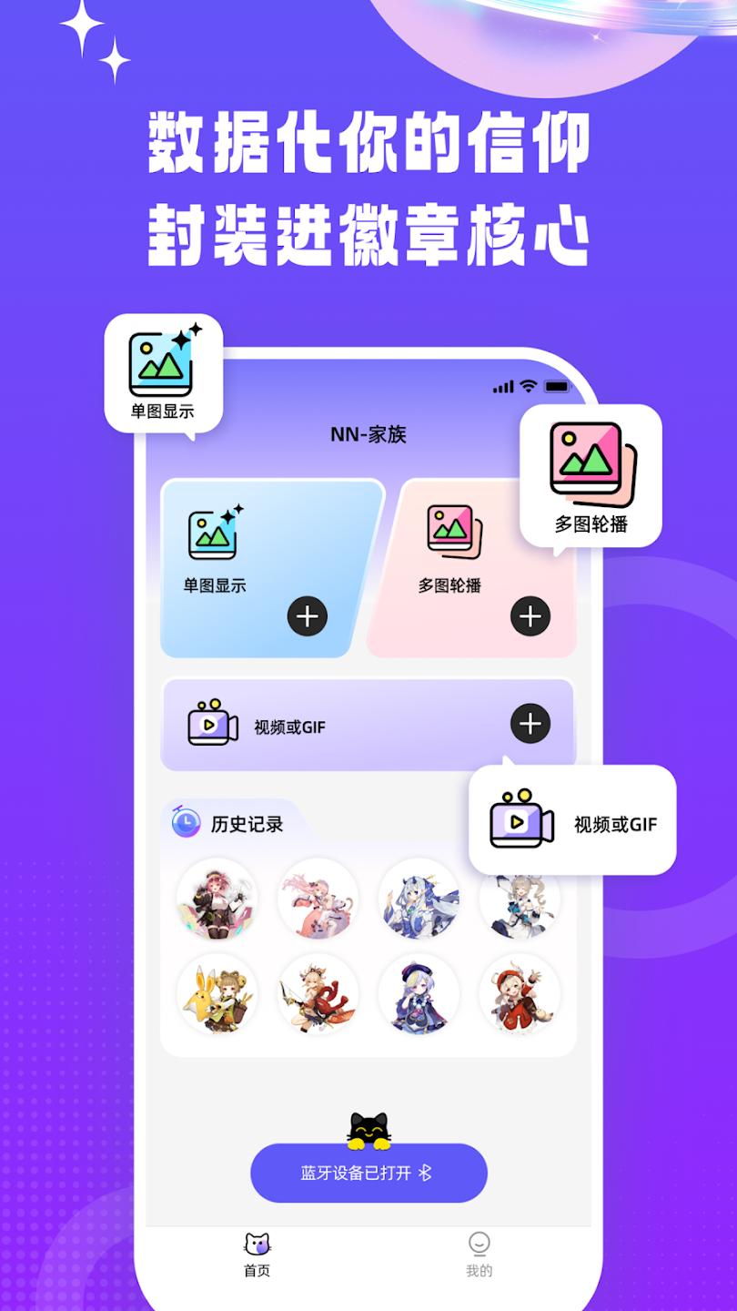 beamBoxApp�ٷ���(NN����)v1.0.8 ���°�