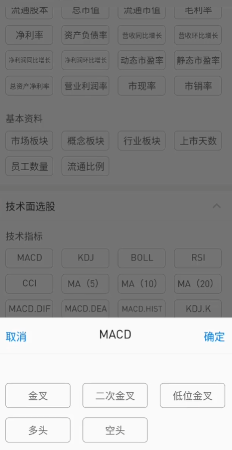 ƽ��֤ȯapp�ٷ���v10.5.2.0 ���°�