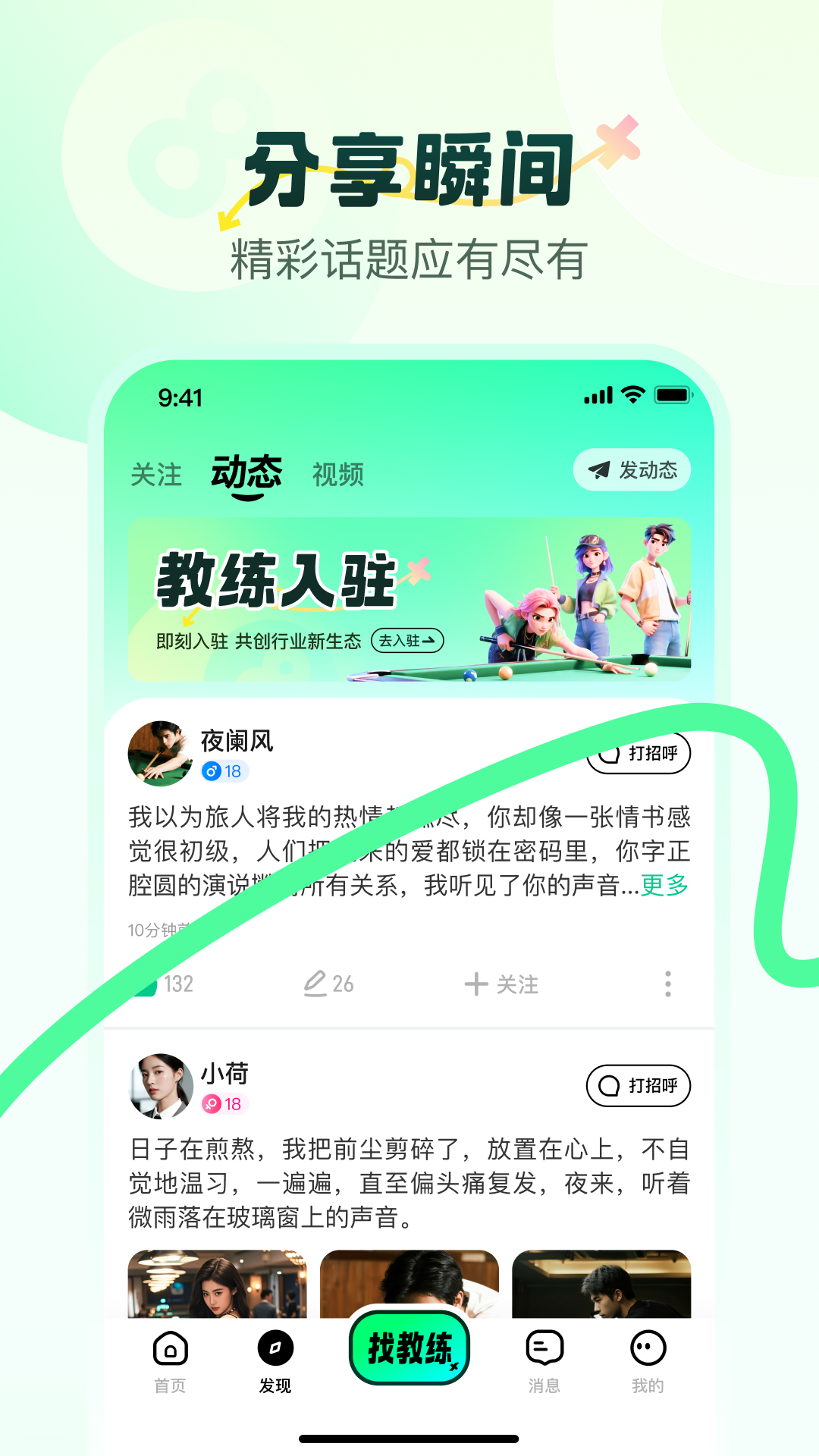 小香风app官方版v1.0.4 最新版
