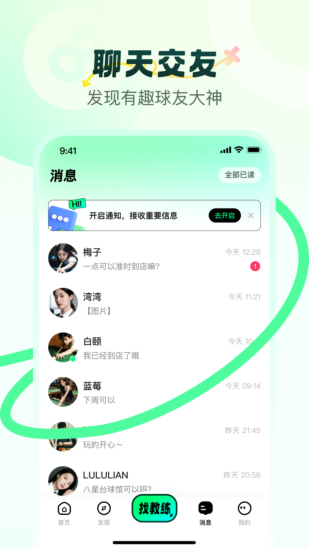 小香风app官方版v1.0.4 最新版