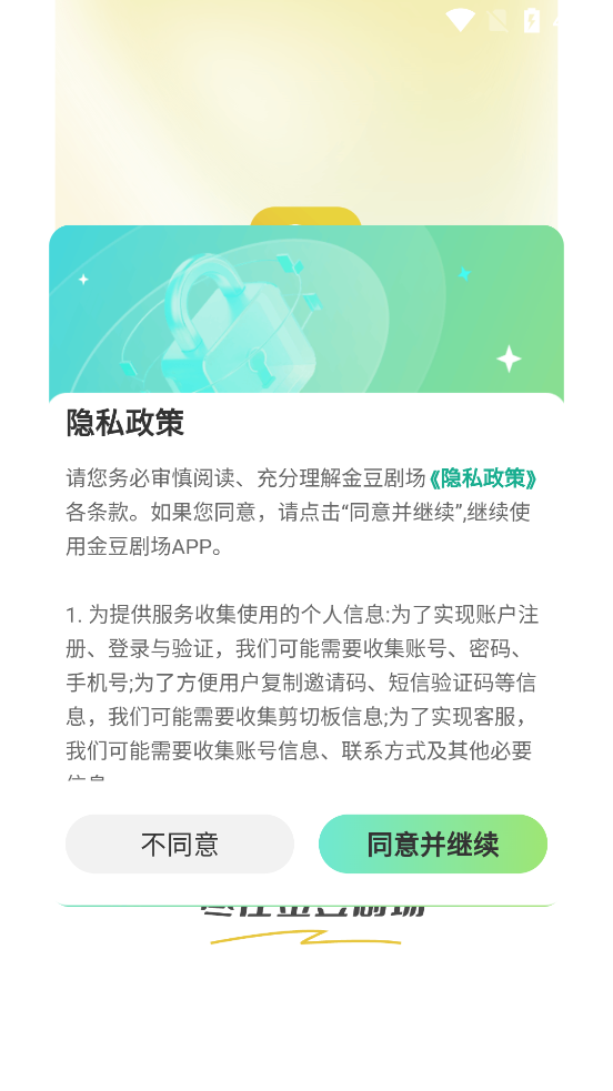 �𶹾糡app���°�v1.0.0 �ٷ���