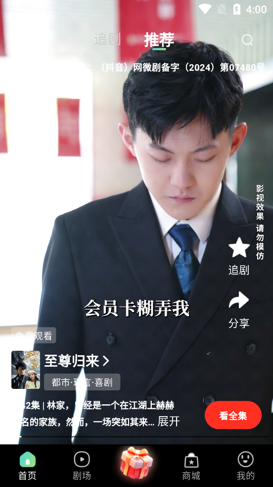 �𶹾糡app���°�v1.0.0 �ٷ���